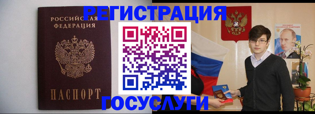 прописка законно в Николаевске-на-Амуре